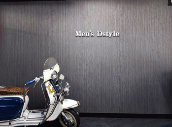 Men's Dstyle 首里本店 | 北谷のエステサロン Men's Dstyle 首里本店 | 北谷のエステサロン