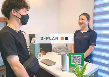 D-PLAN桑名店 | 桑名のエステサロン D-PLAN桑名店 | 桑名のエステサロン