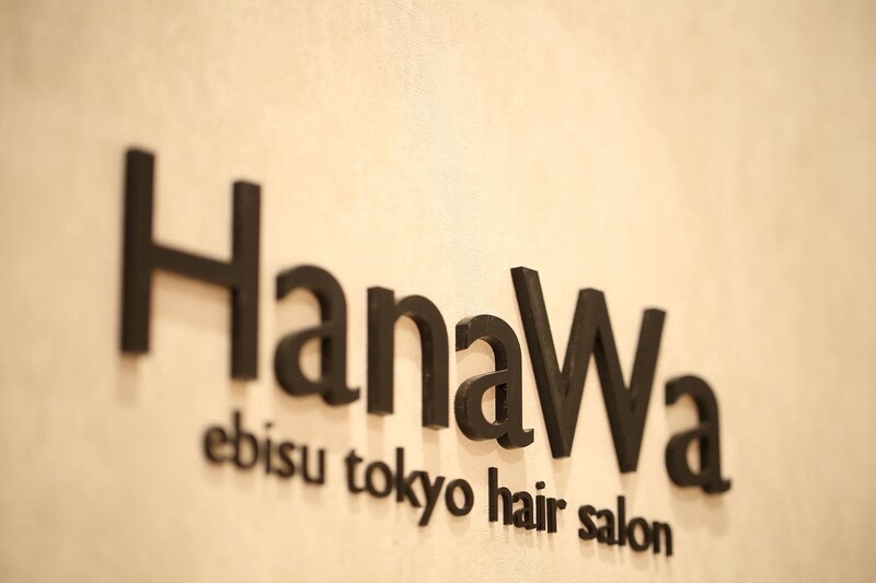 HanaWa ebisu tokyo hair salon | 恵比寿のヘアサロン