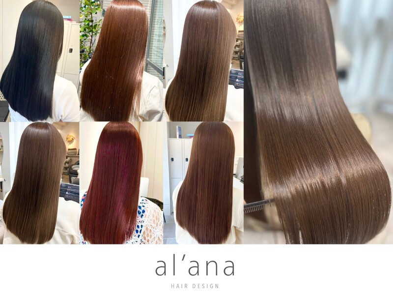 alana 薬院 | 薬院/渡辺通/桜坂のヘアサロン