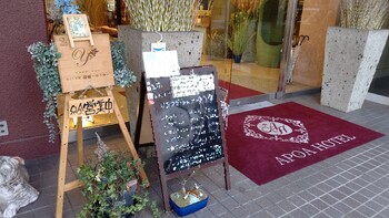 ほぐし空間 優癒 | 四日市のリラクゼーション ほぐし空間 優癒 | 四日市のリラクゼーション