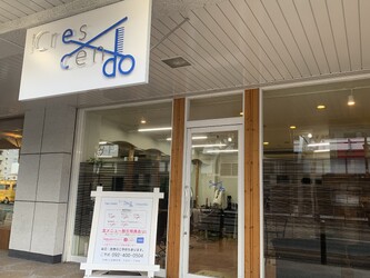 crescendo | 高宮/大橋/井尻のヘアサロン crescendo | 高宮/大橋/井尻のヘアサロン