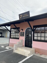 ビューティーサロンタカツカ浜松店 | 浜松のヘアサロン ビューティーサロンタカツカ浜松店 | 浜松のヘアサロン