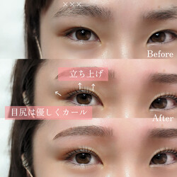 【天神・警固・今泉】Pucca Fukuoka | 天神/大名のアイラッシュ 【天神・警固・今泉】Pucca Fukuoka | 天神/大名のアイラッシュ