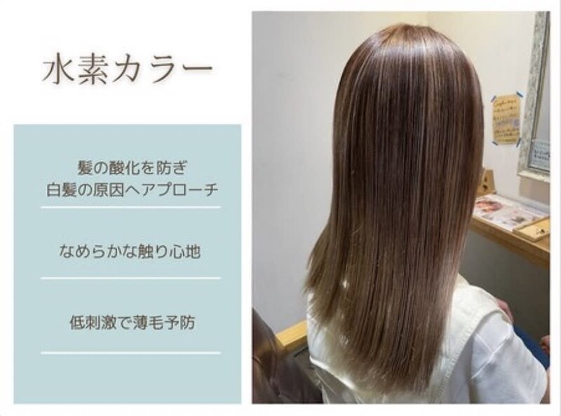 rodina | 鶴見のヘアサロン