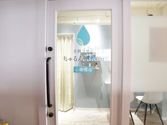 ちゅるん肌.COM 心斎橋店 | 心斎橋のエステサロン ちゅるん肌.COM 心斎橋店 | 心斎橋のエステサロン