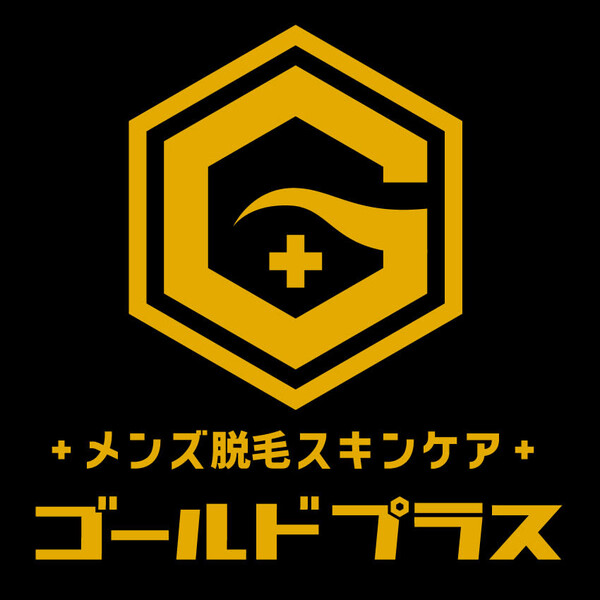 メンズ脱毛スキンケア GOLD PLUS 白河店 | 白河のエステサロン