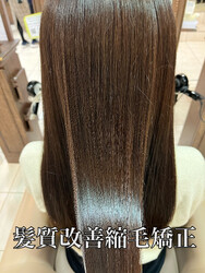 縮毛矯正・髪質改善特化美容室PROGRESS 国分寺店 | 国分寺のヘアサロン 縮毛矯正・髪質改善特化美容室PROGRESS 国分寺店 | 国分寺のヘアサロン