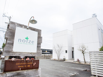 HAIR WORK STUDIO noize | 豊川のヘアサロン HAIR WORK STUDIO noize | 豊川のヘアサロン
