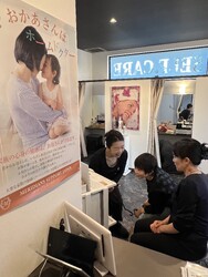 THE143 オーダーメイドデトックスサロン | みやまのエステサロン THE143 オーダーメイドデトックスサロン | みやまのエステサロン