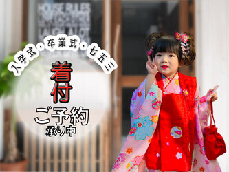 Hair&Eyelash fleurir | 大和高田のヘアサロン Hair&Eyelash fleurir | 大和高田のヘアサロン