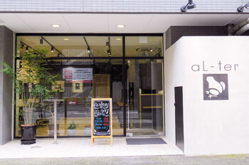 aL-ter 鎌取 | 鎌取のヘアサロン aL-ter 鎌取 | 鎌取のヘアサロン
