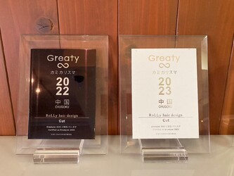 RoLLy hair design hiroshima | 袋町/本通/紙屋町/立町のヘアサロン RoLLy hair design hiroshima | 袋町/本通/紙屋町/立町のヘアサロン