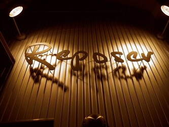 Reposer | 上尾のヘアサロン Reposer | 上尾のヘアサロン