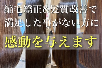 Ash 練馬店 | 練馬のヘアサロン Ash 練馬店 | 練馬のヘアサロン