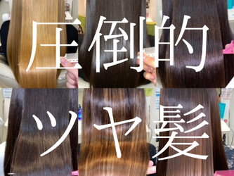 Ash 北上尾店 | 上尾のヘアサロン Ash 北上尾店 | 上尾のヘアサロン