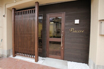 hair gallery piacere | 宝塚のヘアサロン hair gallery piacere | 宝塚のヘアサロン