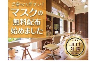 es hair 名古屋 金山 髪質改善&トリートメント | 金山のヘアサロン es hair 名古屋 金山 髪質改善&トリートメント | 金山のヘアサロン