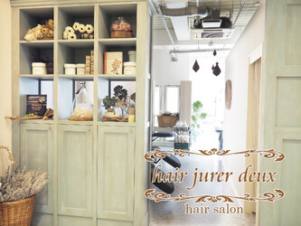 hair jurer deux | 栄/矢場町のヘアサロン hair jurer deux | 栄/矢場町のヘアサロン