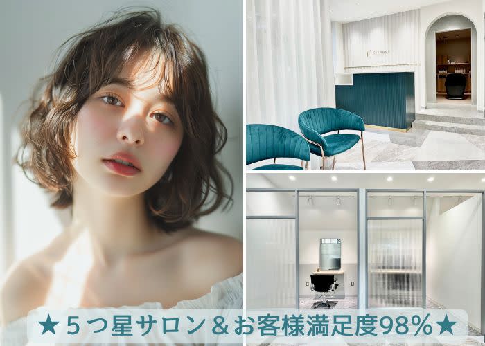 Eleanor自由が丘ANNEX店 | 自由が丘のヘアサロン