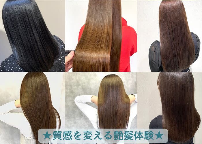 Eleanor自由が丘ANNEX店 | 自由が丘のヘアサロン