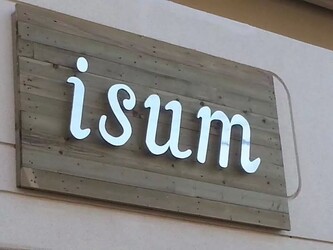 イスム | 三田のアイラッシュ イスム | 三田のアイラッシュ