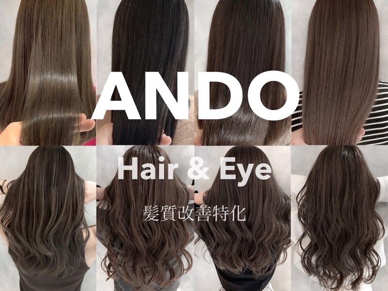 ANDO | 本町のヘアサロン