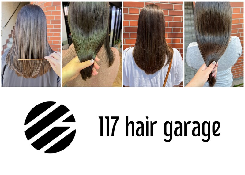 117hair garage | 明大前のヘアサロン