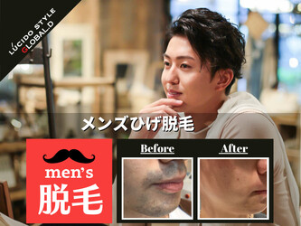 LUCIDO STYLE GLOBAL.D 稲毛店 | 稲毛のヘアサロン LUCIDO STYLE GLOBAL.D 稲毛店 | 稲毛のヘアサロン