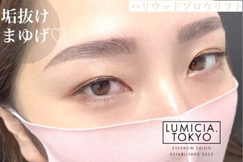 アイブロウサロン LUMICIA. -TOKYO- 福岡博多駅前店【眉毛専門店】 | 博多のアイラッシュ アイブロウサロン LUMICIA. -TOKYO- 福岡博多駅前店【眉毛専門店】 | 博多のアイラッシュ