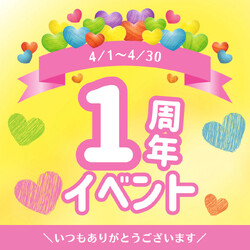 Kanaloa beauty salon 脱毛・腸もみ・毛穴 | 名駅のエステサロン Kanaloa beauty salon 脱毛・腸もみ・毛穴 | 名駅のエステサロン