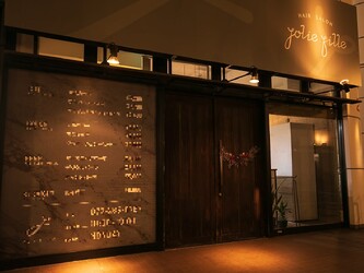 jolie fille 高石店 | 高石のヘアサロン jolie fille 高石店 | 高石のヘアサロン