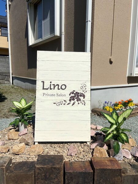 Lino シミケアサロン | 小田原のエステサロン