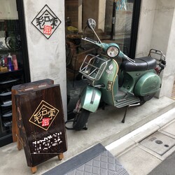 彩会堂 | 板橋のアイラッシュ 彩会堂 | 板橋のアイラッシュ