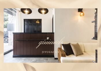 髪質改善Aujua認定サロン gimmick 自由が丘 | 自由が丘のヘアサロン 髪質改善Aujua認定サロン gimmick 自由が丘 | 自由が丘のヘアサロン