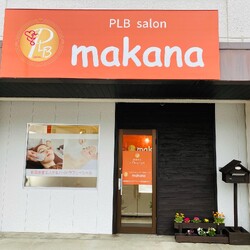 PLBsalon makana | 福知山のエステサロン PLBsalon makana | 福知山のエステサロン
