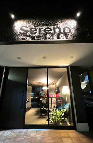 Beauty＆Spa Sereno | 御器所のエステサロン