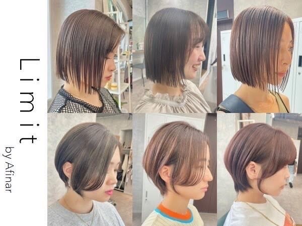 limit by Afinar 大宮店 | 大宮のヘアサロン