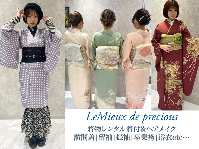 le mieux de Precious | 恵比寿のヘアサロン