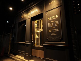 LAVIE NEW STANDARD BARBER 両国店 | 錦糸町のヘアサロン LAVIE NEW STANDARD BARBER 両国店 | 錦糸町のヘアサロン