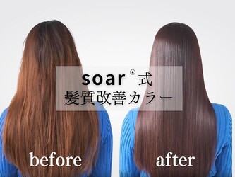 soar 髪質改善 レイヤーカット 【渋谷 髪質改善サロン】 | 渋谷のヘアサロン soar 髪質改善 レイヤーカット 【渋谷 髪質改善サロン】 | 渋谷のヘアサロン