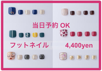 はあとねいる大井町店 | 大井町のネイルサロン はあとねいる大井町店 | 大井町のネイルサロン