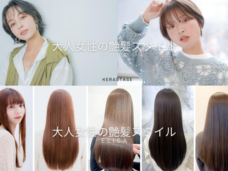 Elisa 川越駅前店 | 川越のヘアサロン