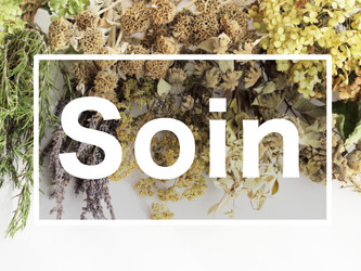 Soin by Re:chaLu | 府中のヘアサロン Soin by Re:chaLu | 府中のヘアサロン