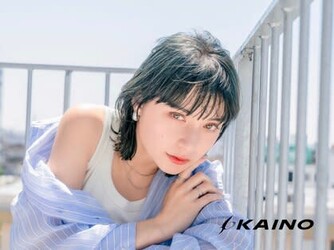 KAINO 福岡天神店 | 天神/大名のヘアサロン KAINO 福岡天神店 | 天神/大名のヘアサロン