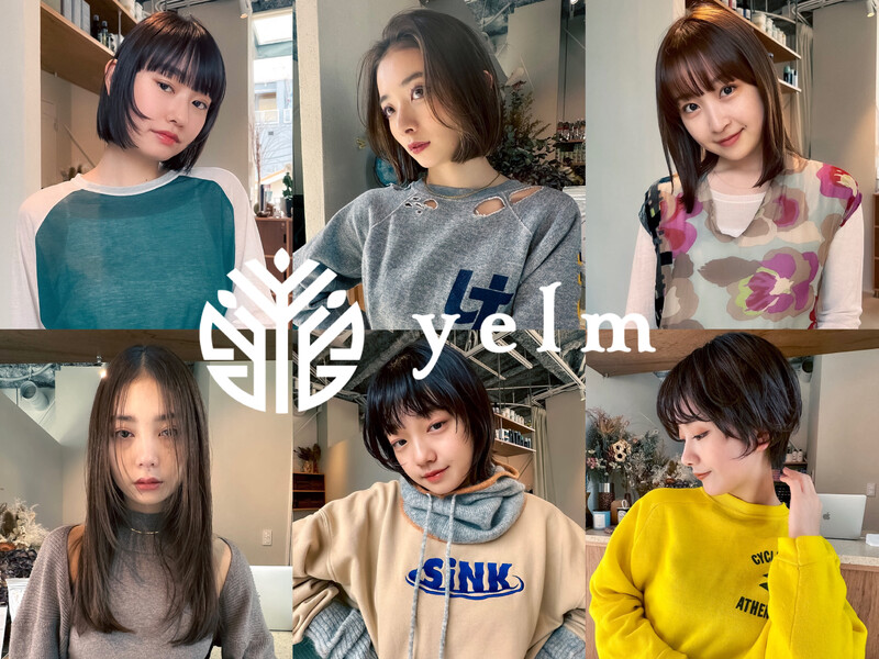 yelm 府中/オージュア認定髪質改善カラー＆縮毛矯正 | 府中のヘアサロン