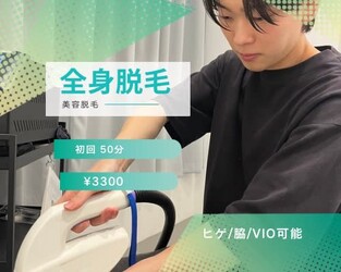 セルフ脱毛CHIFFON 池袋西口店 | 池袋のエステサロン セルフ脱毛CHIFFON 池袋西口店 | 池袋のエステサロン