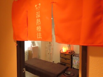 温熱療法院えがお | 北区/東区周辺のリラクゼーション 温熱療法院えがお | 北区/東区周辺のリラクゼーション