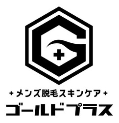 メンズ脱毛スキンケア GOLD PLUS 東広島店 | 東広島のエステサロン メンズ脱毛スキンケア GOLD PLUS 東広島店 | 東広島のエステサロン