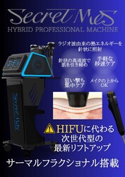 Crystal Rose | 金山のエステサロン Crystal Rose | 金山のエステサロン